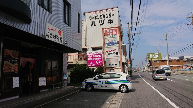 f:id:ken_chan_bike:20201013211609j:plain f:id:ken_chan_bike:20201013211609j:plain