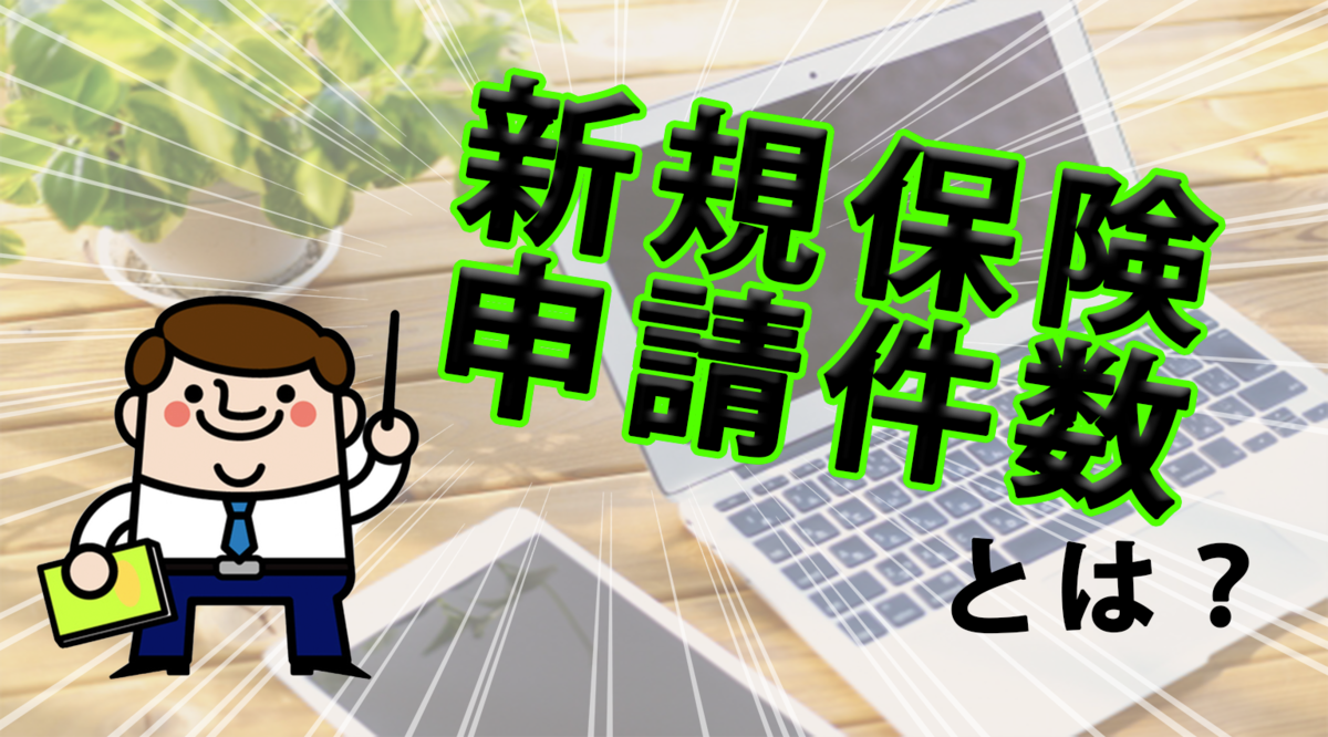 f:id:ken_hashimoto2:20210621161233p:plain