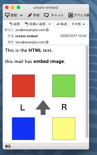 C++ にて VMime を使って 埋め込み画像付きのメールを作成する - ken ohwada 雑記帳