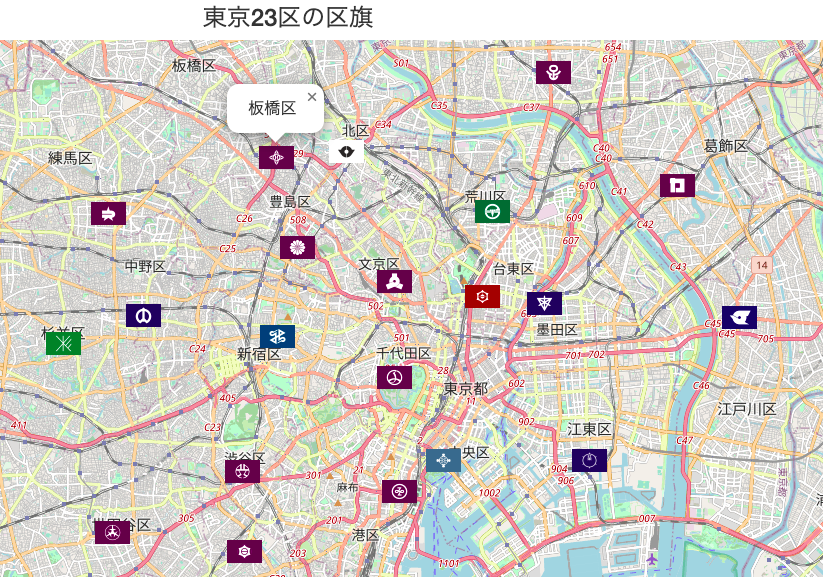C-4 古い地図東京23区主要部拡大81エリア 2001年1月発行/国際