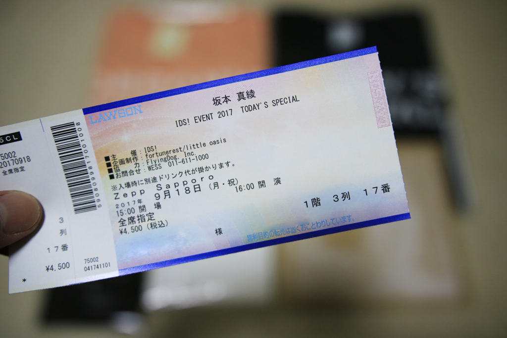 坂本真綾 Ids Event 17 Today S Special Zepp Sapporo K1r Blog