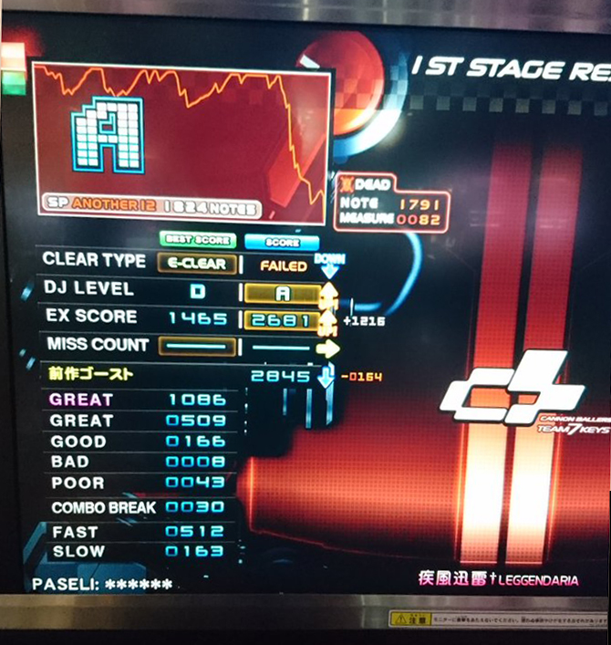 f:id:ken_requiem:20180223104704j:plain