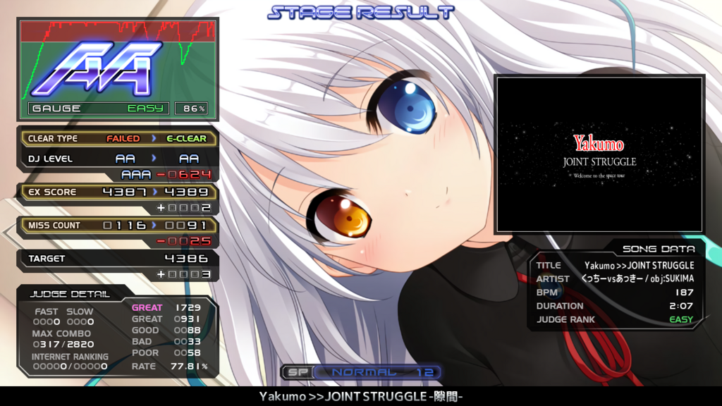 f:id:ken_requiem:20180223105859p:plain