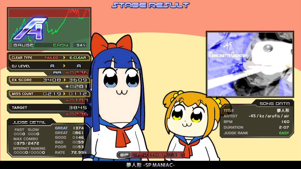 f:id:ken_requiem:20180223110258p:plain