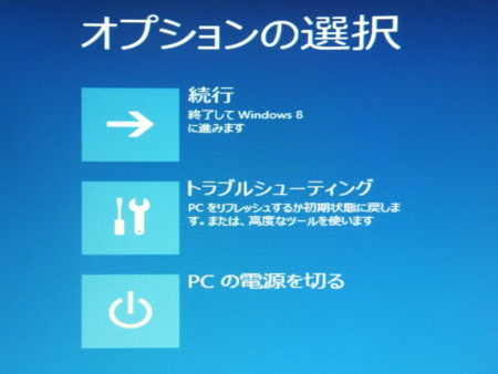 f:id:ken_y:20121116203907j:image f:id:ken_y:20121116203907j:image