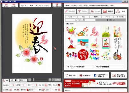 f:id:ken_y:20131208140339j:image