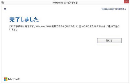 f:id:ken_y:20150602171336j:image