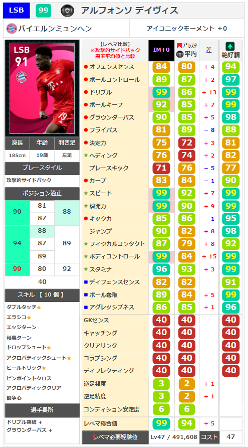 f:id:kenbiz:20211223044703p:plain