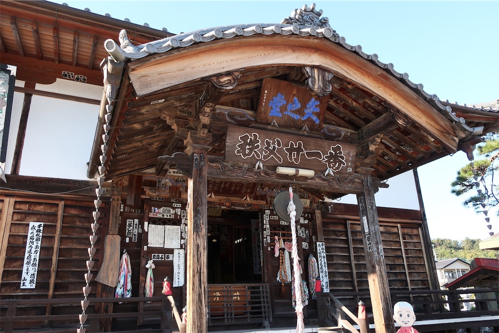 f:id:kenbo4649:20191112235135j:image