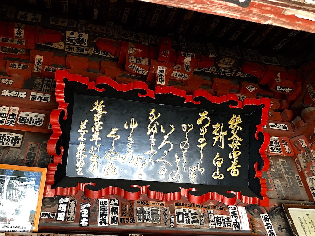 f:id:kenbo4649:20191116224505j:image