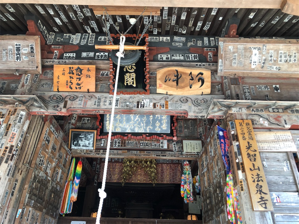 f:id:kenbo4649:20191116224509j:image