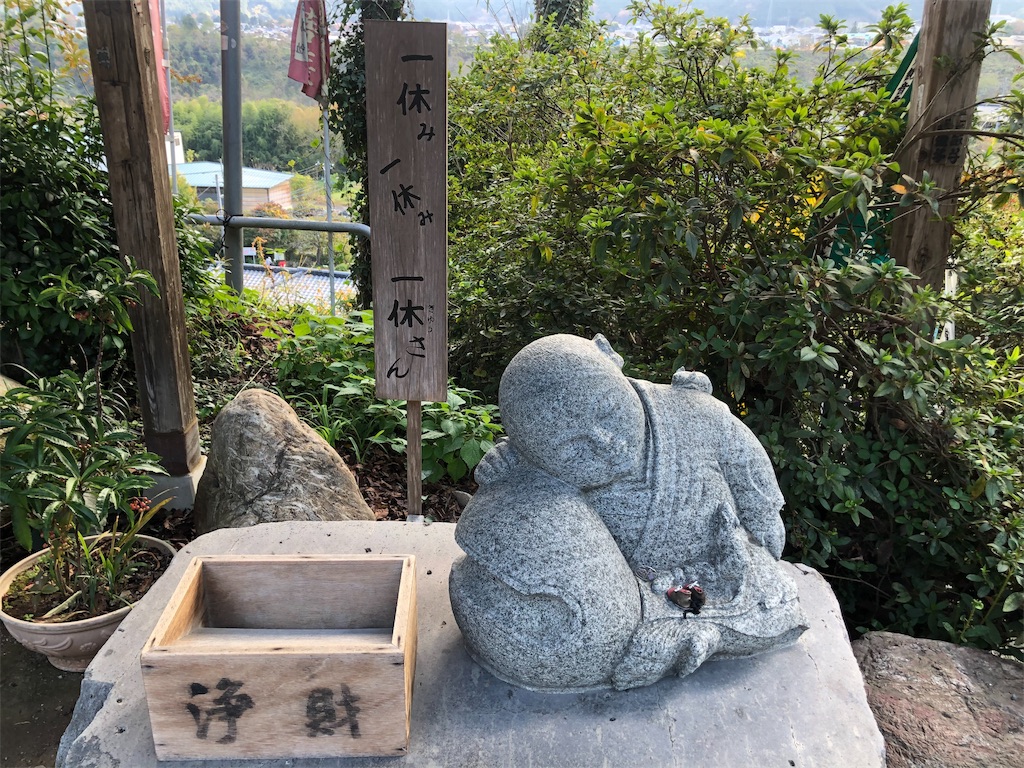 f:id:kenbo4649:20191116224519j:image