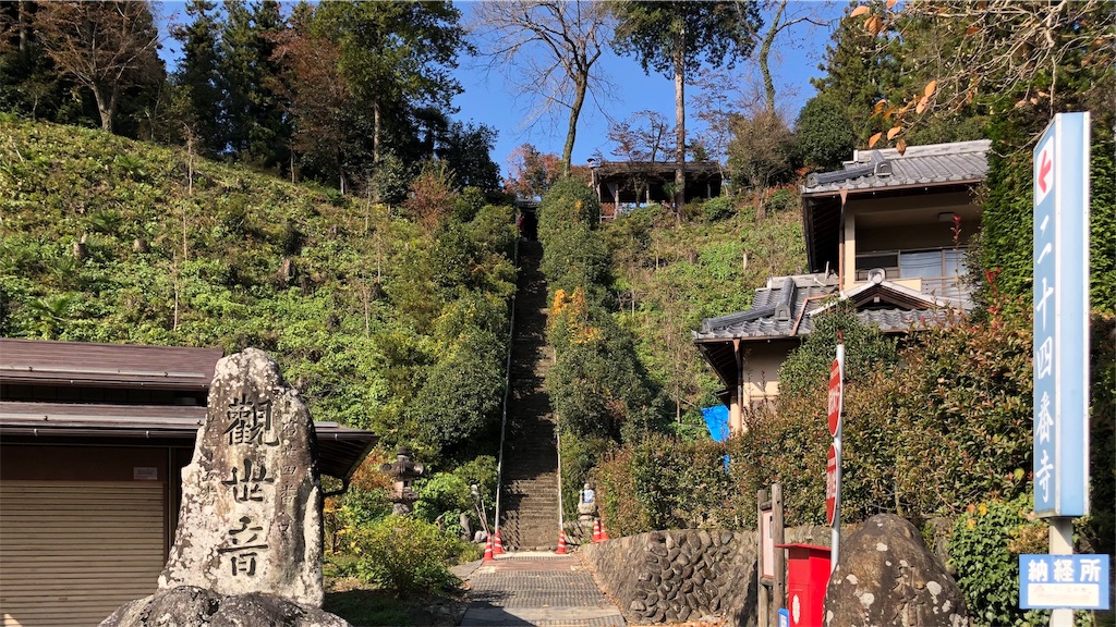 f:id:kenbo4649:20191116224523j:image