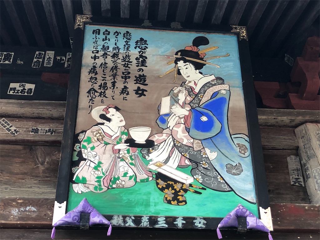f:id:kenbo4649:20191116224532j:image