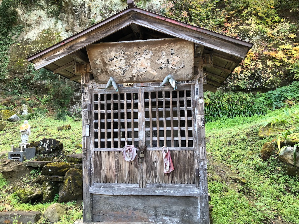 f:id:kenbo4649:20191116225336j:image