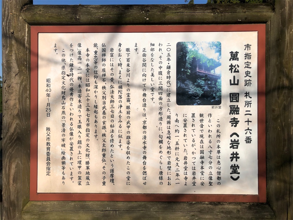 f:id:kenbo4649:20191116225954j:image
