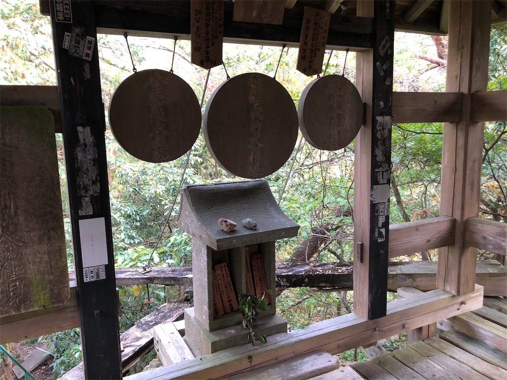f:id:kenbo4649:20191116230310j:image