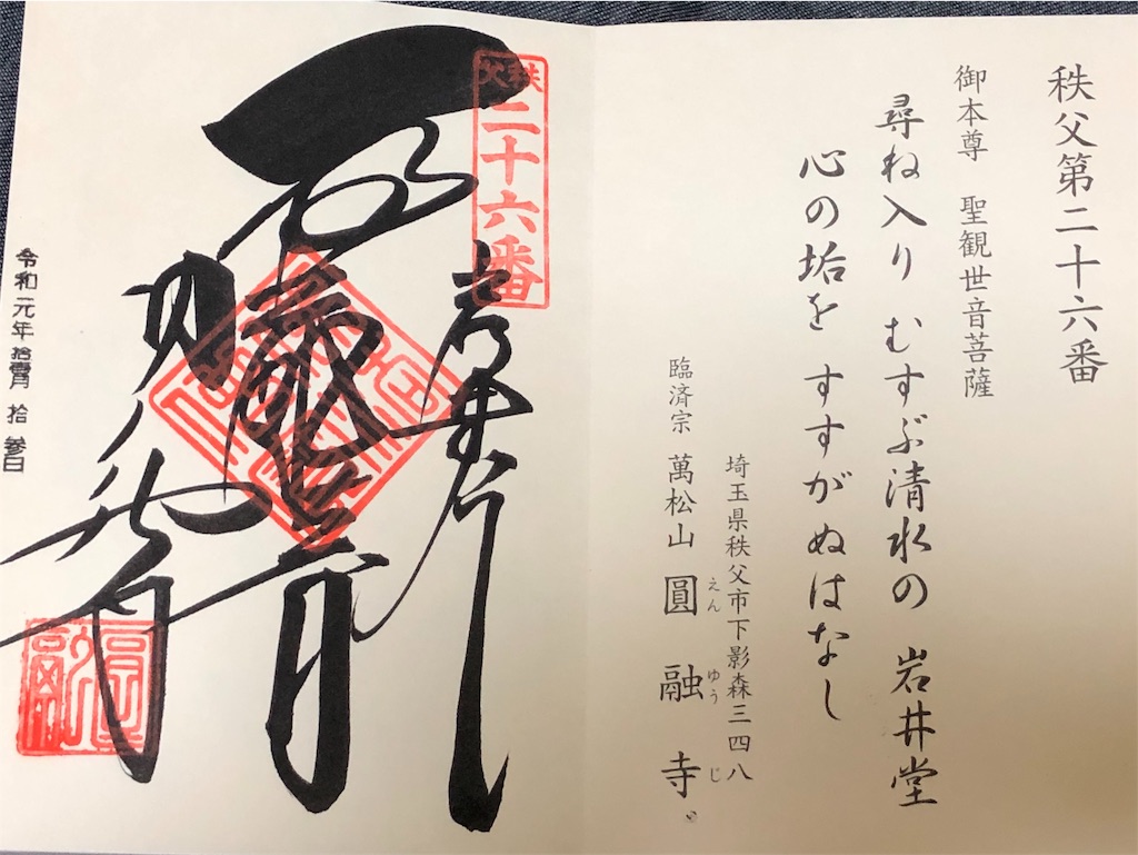 f:id:kenbo4649:20191116230344j:image