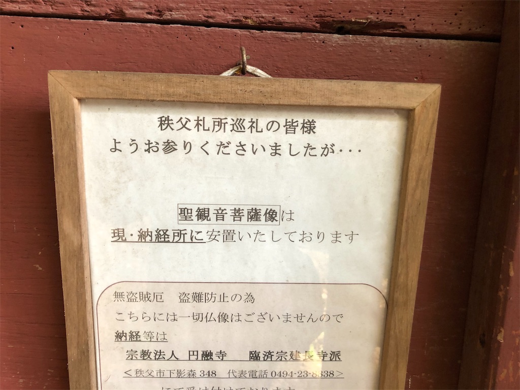f:id:kenbo4649:20191116230621j:image