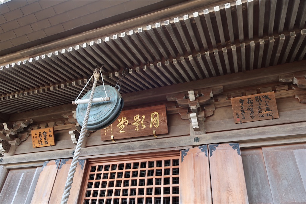f:id:kenbo4649:20200108223548j:image
