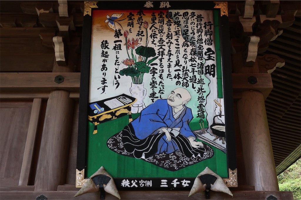 f:id:kenbo4649:20200108223636j:image
