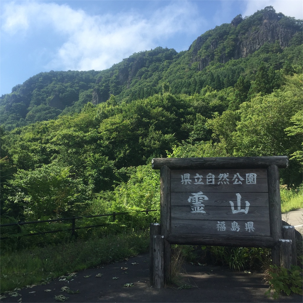 f:id:kenboo7:20160821195640j:image
