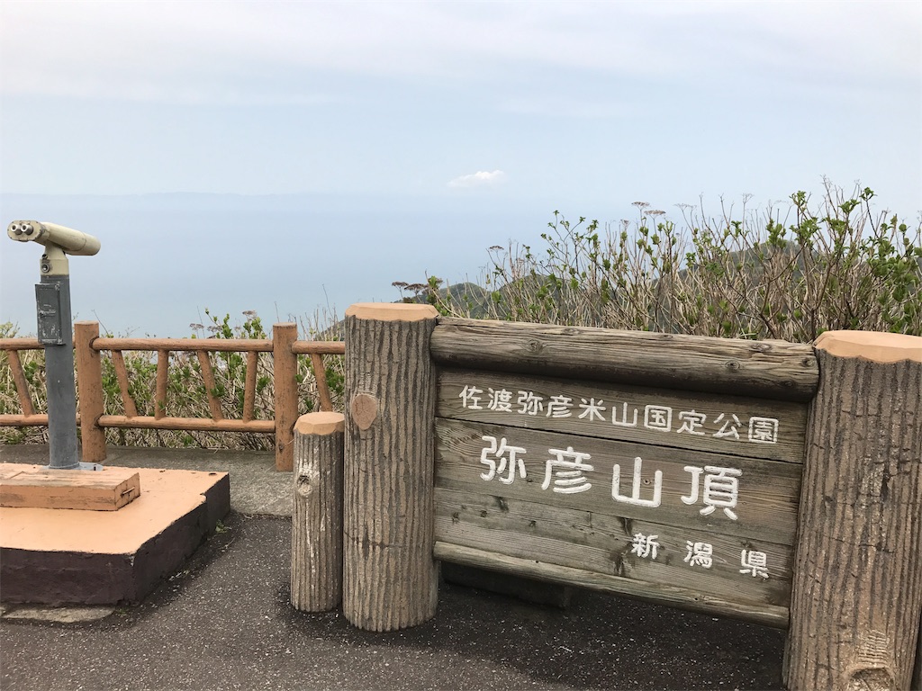 f:id:kenboo7:20170512075708j:image f:id:kenboo7:20170512075708j:image