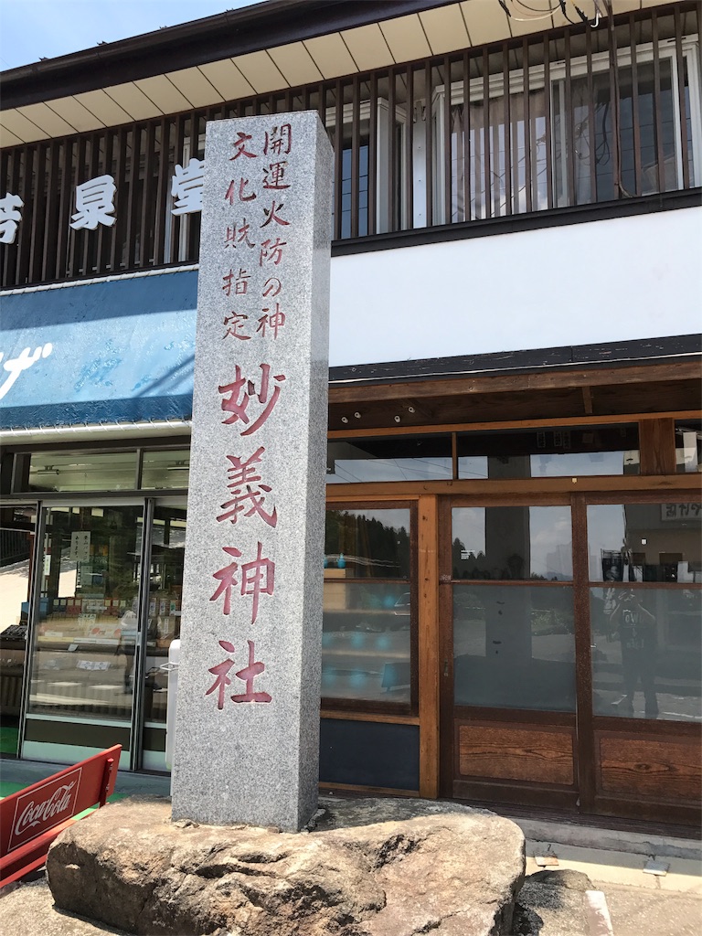 f:id:kenboo7:20170611070759j:image