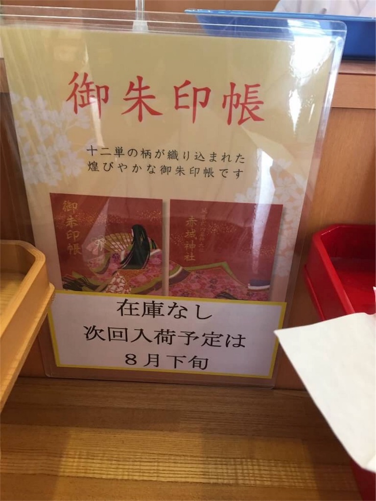 f:id:kenboo7:20170710084911j:image