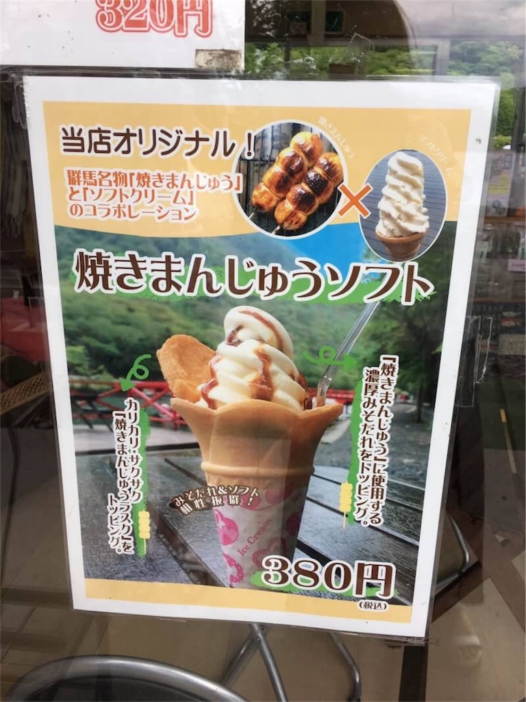 f:id:kenboo7:20170710085451j:image