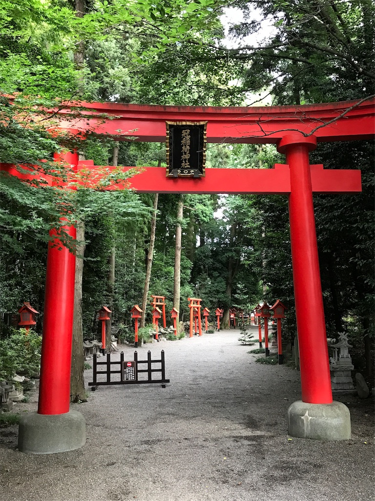 冠稲荷神社 太田市 恋愛成就から安産 子育てまで幅広いご利益を叶えてくれるパワースポット 御朱印有り 最強のパワースポットはどこか 冠稲荷神社 太田市 恋愛成就から安産 子育てまで幅広いご利益を叶えてくれるパワースポット 御朱印有り 最強のパワースポットはどこか