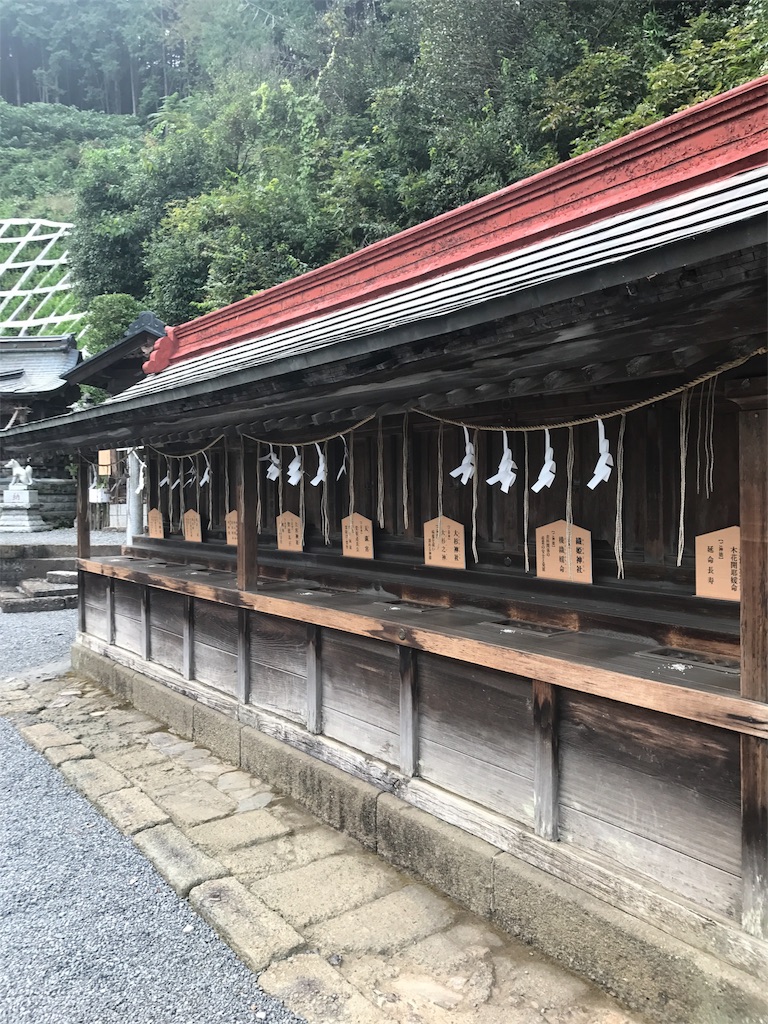 大平山神社御朱印