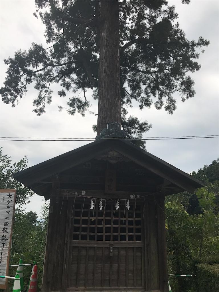 大平山神社御朱印