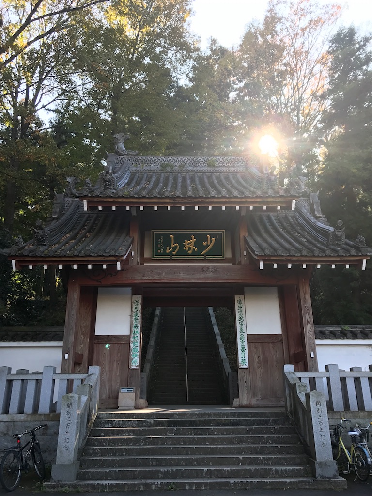 f:id:kenboo7:20171119184237j:image f:id:kenboo7:20171119184237j:image