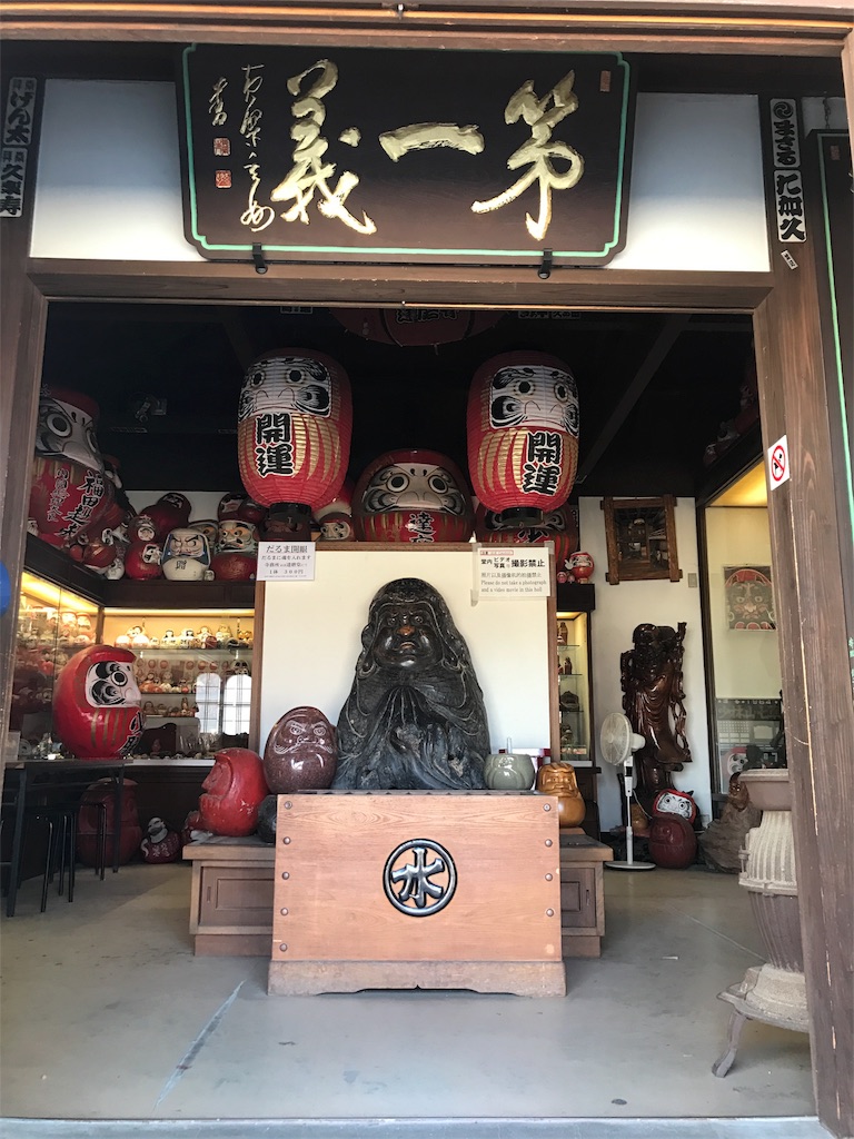 f:id:kenboo7:20171119190634j:image f:id:kenboo7:20171119190634j:image