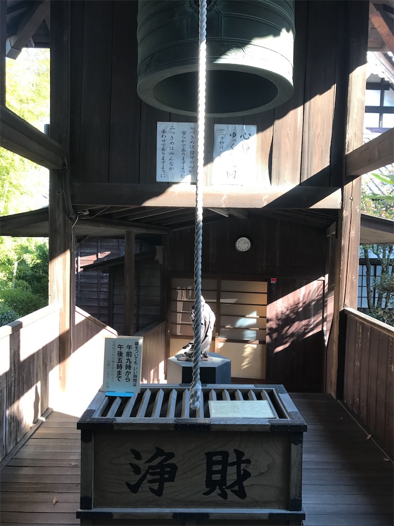 f:id:kenboo7:20171119194108j:image f:id:kenboo7:20171119194108j:image