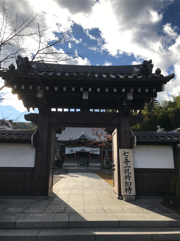 f:id:kenboo7:20171202162659j:image f:id:kenboo7:20171202162659j:image