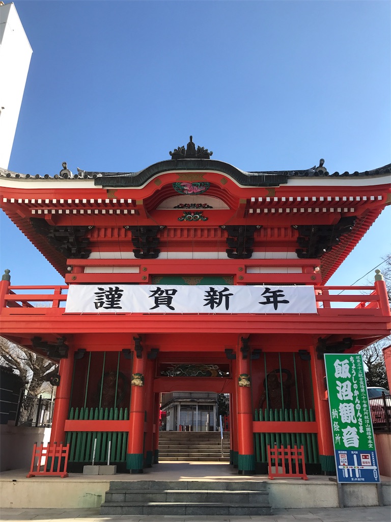 f:id:kenboo7:20180106232247j:image