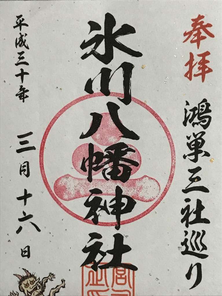 f:id:kenboo7:20180317200859j:plain f:id:kenboo7:20180317200859j:plain
