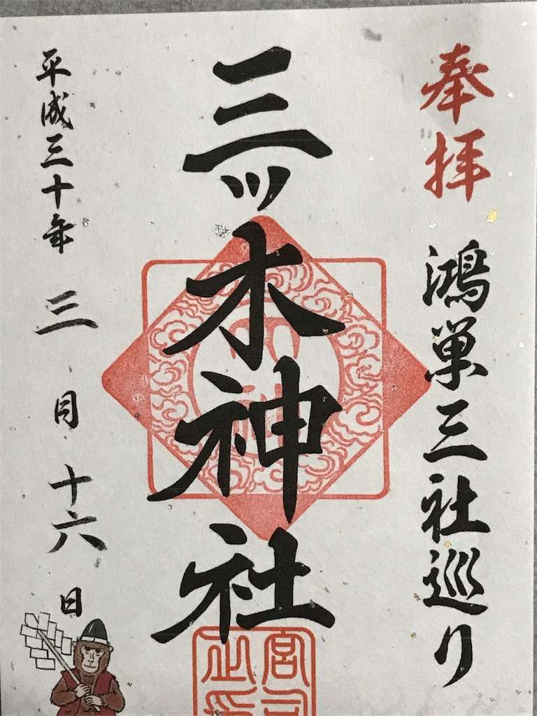 f:id:kenboo7:20180317200913j:plain f:id:kenboo7:20180317200913j:plain