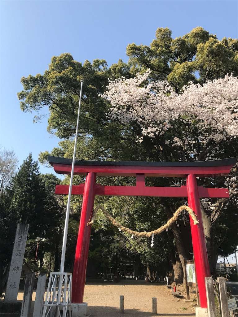 f:id:kenboo7:20180331230516j:image f:id:kenboo7:20180331230516j:image