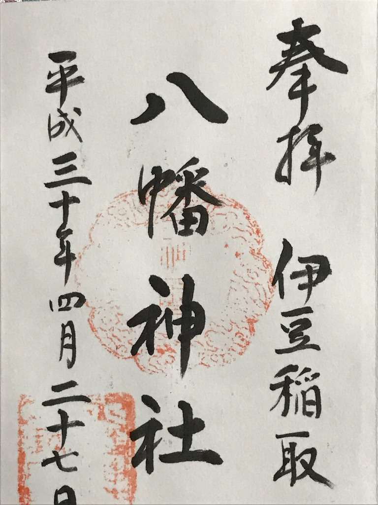 f:id:kenboo7:20180428191702j:image