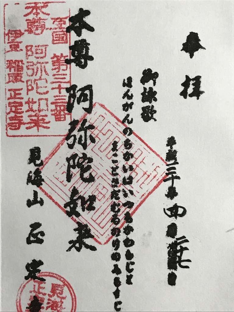 f:id:kenboo7:20180428191840j:image