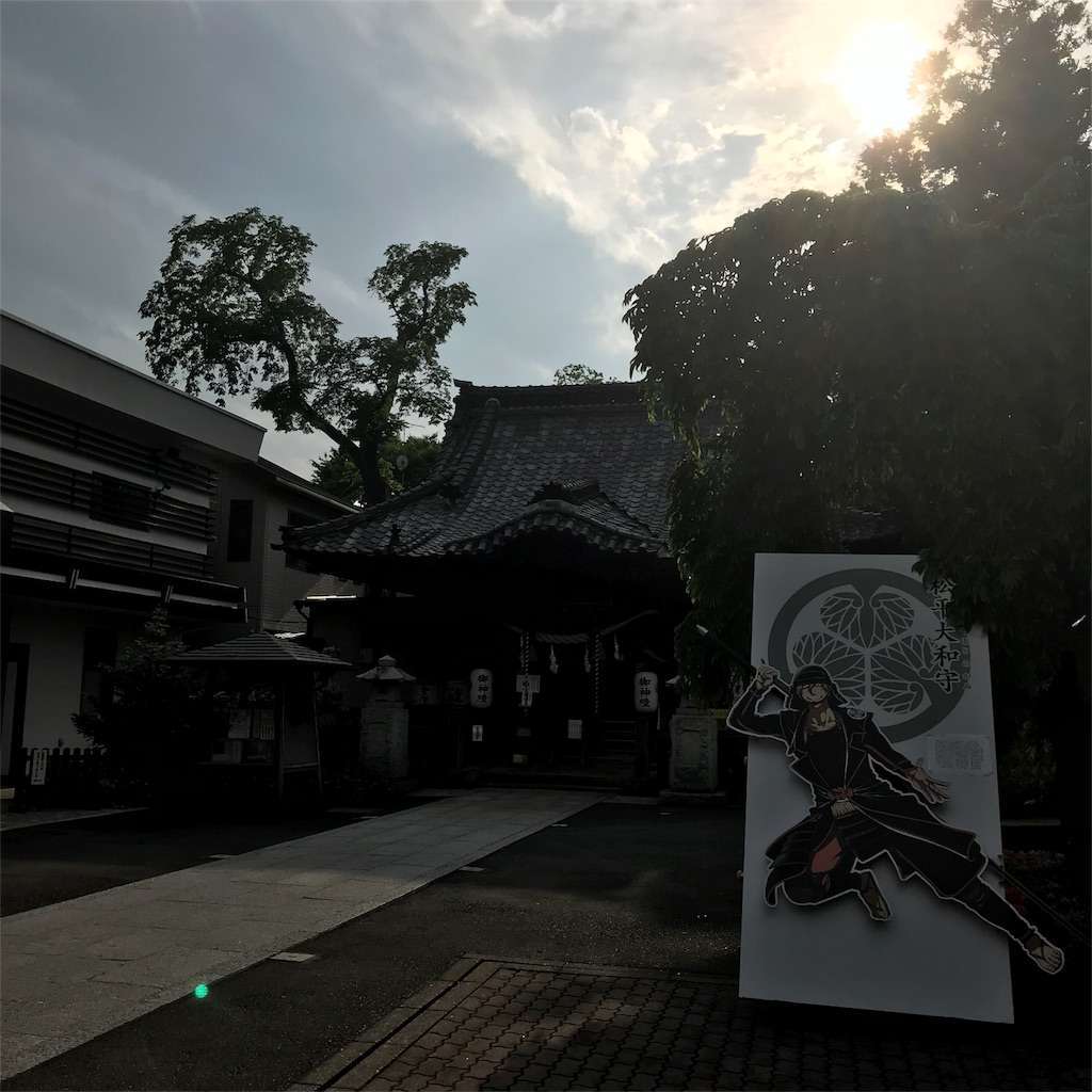 前橋市 御朱印巡り 赤城神社だけじゃない 訪問した市内の神社とお寺のまとめ 最強のパワースポットはどこか