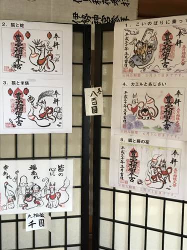 f:id:kenboo7:20180601092856j:plain f:id:kenboo7:20180601092856j:plain