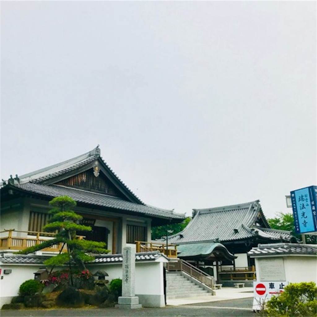 茨城・御朱印