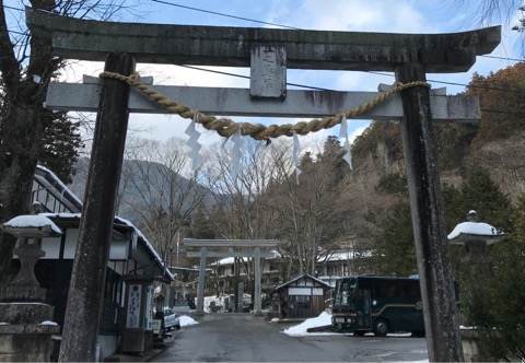 古峰神社