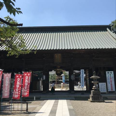 聖天山歓喜院