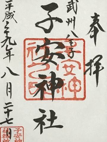 f:id:kenboo7:20180827201729j:plain f:id:kenboo7:20180827201729j:plain