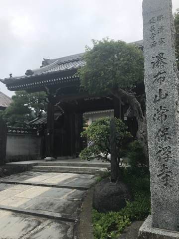 常保寺・青梅